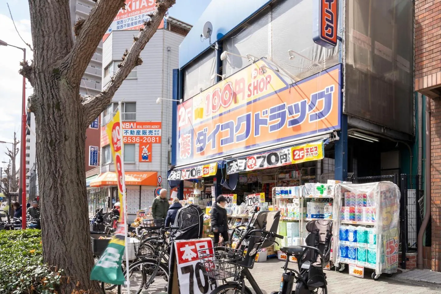 Bona Shinmachi Daire Osaka Japonya
